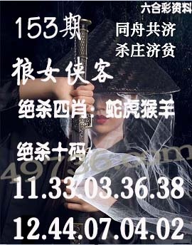 彩霸王手机站